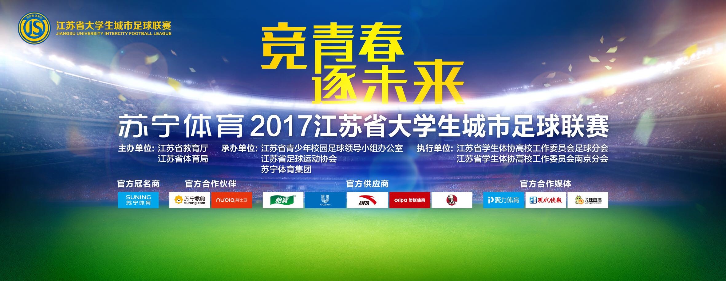 导演也分享了自己的创作历程，;怎么爱孩子？如何教育？这个分寸很难掌握